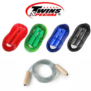 เชือกกระโดดนักมวยทวินส์ TWINS Jump Rope  Twins Special Skipping Ropes SR1,SR2