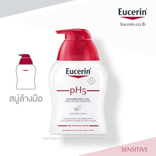 EUCERIN pH5 HANDWASH OIL 250 ML