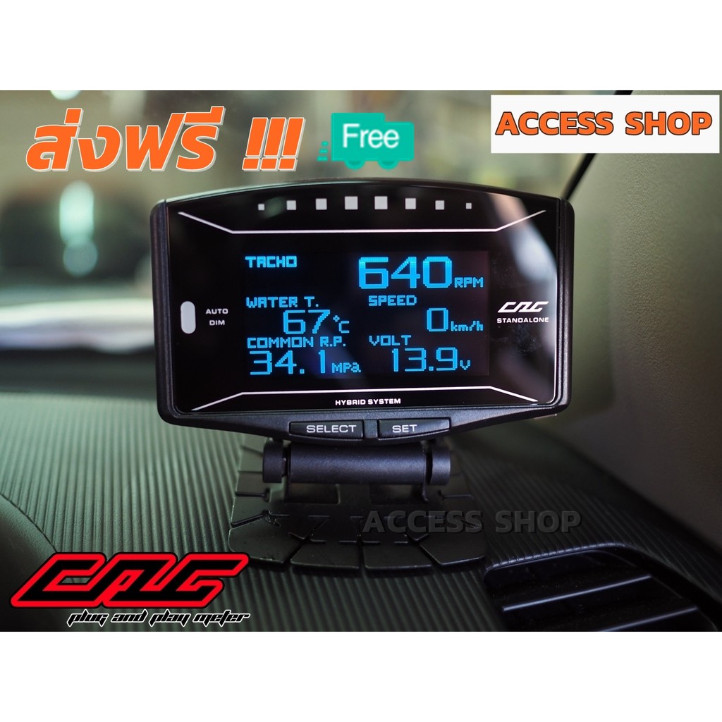 CAG Standalone (จอสีฟ้า) OBD2 ของแท้100% เกจวัด ดิจิตอลอัจฉริยะ วัดรอบ อุณหภูมิน้ำ บูส ฯลฯ  อ่าน-ลบ 