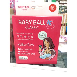 ถุงเก็บน้ำนม BABY BALL 20BAGS