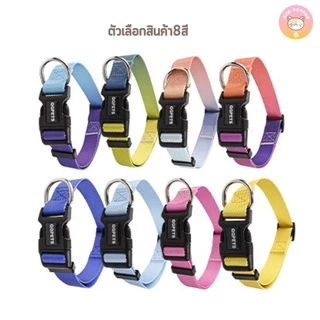 พร้อมส่งจากไทย ปลอกคอสุนัข QQPETSรุ่นพรีเมี่ยม ไล่โทนสี สวยมาก C005