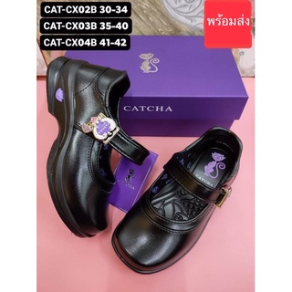 รองเท้านักเรียนหญิง CATCHA รองเท้าหนังดำไซส์ 30-42 ของแท้ 100% พร้อมกล่อง