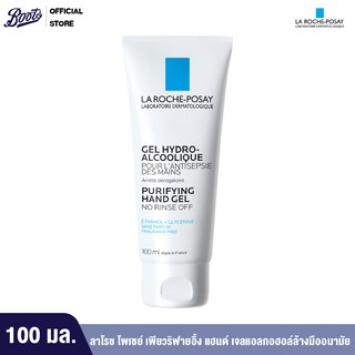 △❁La Roche Posay Gel Hydro Alcoolique เพียวริฟายอิ้ง แฮนด์ เจลแอลกอฮอล์ล้างมืออนามัย 100 มล. ACDSBDผลิตภัณฑ์ดูแลมือเจลแบ