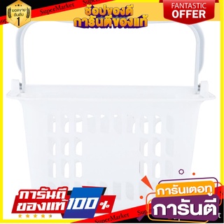 🎯BEST🎯 ตะกร้ามินิมีหูหิ้วเหลี่ยมเล็ก JCJ 4117 S สีขาว ตะกร้าใส่ของในครัว BASKET SQUARE JCJ 4117 S WHITE 🛺💨