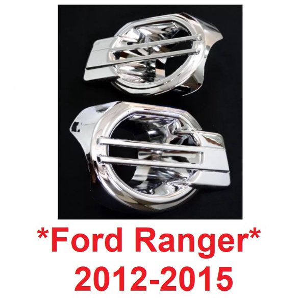 ครอบสปอตไลท์ FORD RANGER 2012 - 2015 สีชุบโครเมี่ยม PX T6 ฟอร์ด เรนเจอร์ ครอบไฟตัดหมอก spotlight ครอบสปอร์ตไลท์