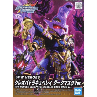 Bandai SDW 15 HEROES CLEOPATRA QUBELEY DARK MASK VER 4573102620125 A4