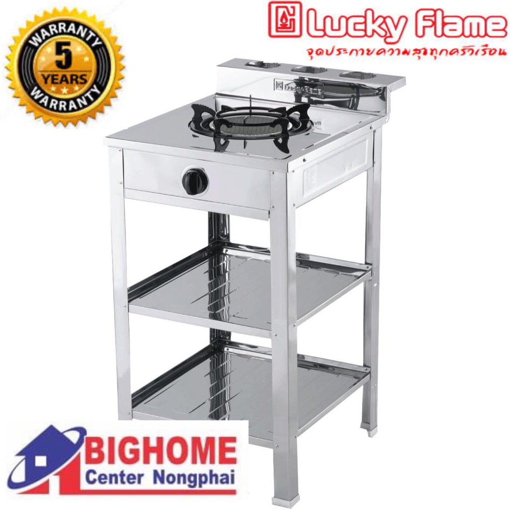 เตาแก๊สลัคกี้เฟลม รุ่น AT-502R จำนวนหัวเตา 1 ระดับการปรับไฟ 4 ระดับ สแตนเลสทั้งตัว