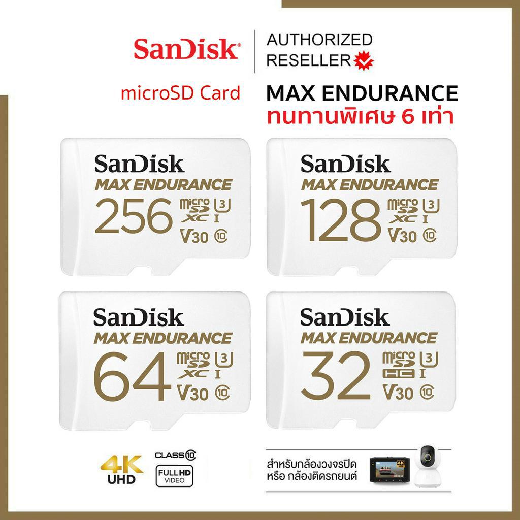 SanDisk Micro SD Card SDHC SDXC MAX ENDURANCE 4K ( 32GB, 64GB, และ 128GB )  R/W 100/40mb/s (SDSQQVR)