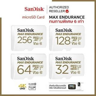 SanDisk Micro SD Card SDHC SDXC MAX ENDURANCE 4K ( 32GB, 64GB, และ 128GB ) R/W 100/40mb/s (SDSQQVR)