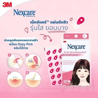 3M NEXCARE 3เอ็ม เน็กซ์แคร์ แผ่นแปะสิว แผ่นดูดซับสิว