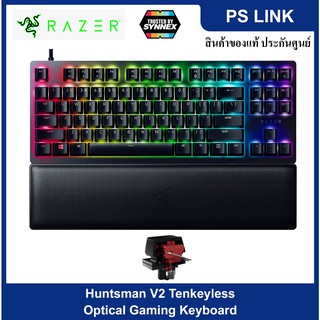 Razer Huntsman V2 Tenkeyless Gaming Keyboard (EN) คีย์บอร์ดเล่นเกม (Linear Red Switch) (RZ03-03940100-R3M1)