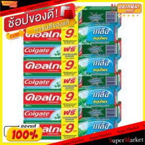 🔥แนะนำ!! COLGATE ยาสีฟัน คอลเกต สูตรเกลือสมุนไพร ขนาด 80กรัม/หลอด ยกแพ็ค 12หลอด SALT HERBAL ดูแลช่องปาก