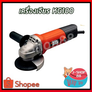 เครื่องเจียร KG100 Black&amp;Decker