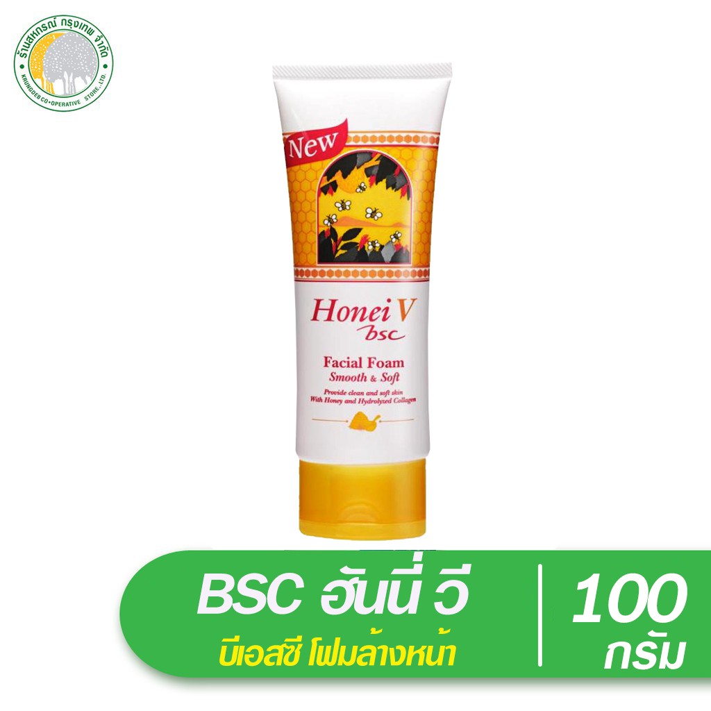 Facial Cleanser 100 บาท โฟมล้างหน้าHONEI V-BSCฮันนี่ วี-บีเอสซี โฟม100ก. Beauty