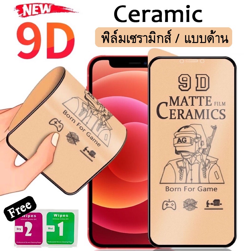 015 Ceramic ฟิล์มเซรามิกส์ ฟิล์มด้าน REDMI ทุกรุ่น Redmi10A/Redmi9/Redmi9A/Redmi9C/Redmi8/8A/Redmi Note8/Redmi Note10pro