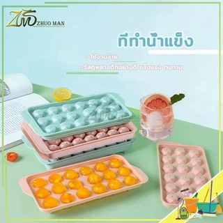 ที่ทำน้ำแข็ง ถาดน้ำแข็ง แม่พิมพ์ทำน้ำแข็ง ใช้สำหรับเป็นแม่พิมพ์ในการทำก้อนน้ำแข็ง ช็อคโกแลต วุ้น พุดดิ้ง และเมนูอื่นๆ