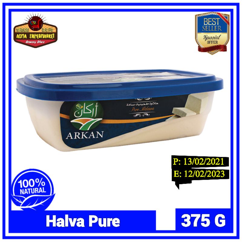 Halva Pure - 375G /&/ حلاوة طحينية سادة