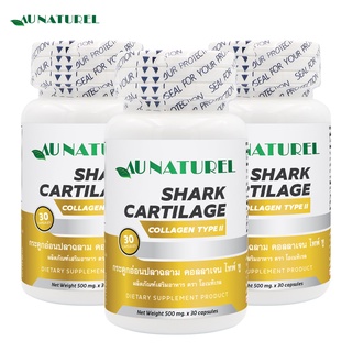 [แพ็ค 3 ขวดสุดคุ้ม] กระดูกอ่อนปลาฉลาม คอลลาเจน ไทพ์ทู Shark Cartilage Collagen Type2 โอเนทิเรล คอลลาเจนไทพ์ทู Au Naturel