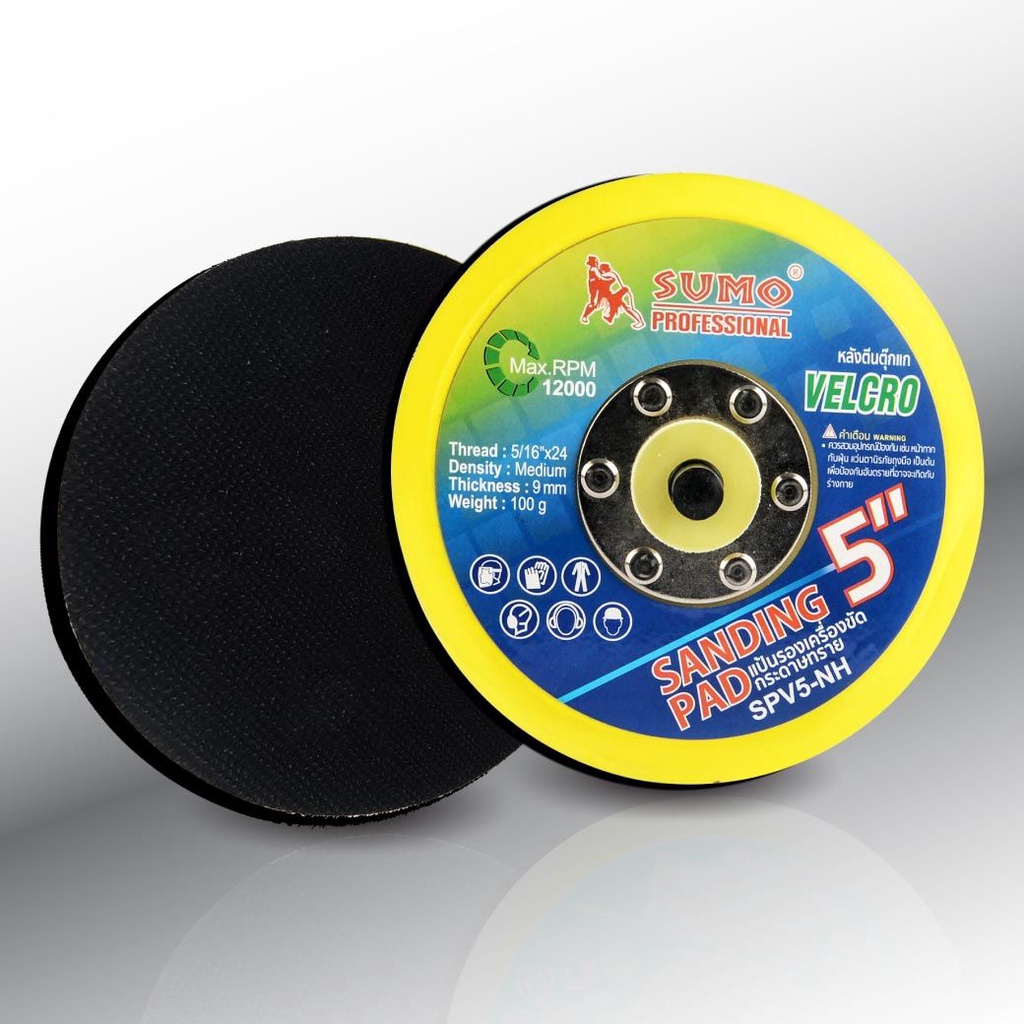 แป้นรองเครื่องขัดกระดาษทรายหลังสักหลาด SUMO 5 นิ้ว รุ่น SPP5-NH