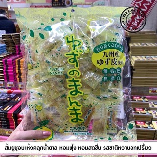 Yuzu no Manma – the Deliciousness of Japan 200g.  ส้มยูซุอบแห้งคลุกน้ำตาล