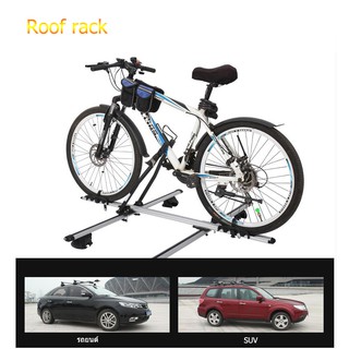 แร็คหลังคา แร็คบรรทุกรถจักรยาน aluminum alloy roof bike rack แร็คหลังคารถยนต์ SUV