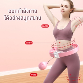 Hula hoop ฮูลาฮูป ฮูลาฮูปอัจฉริยะ รุ่นใหม่ล่าสุด มีตัวคำนวณรอบดิจิตอล สลายไขมัน 360องศา เล่นง่าย ปรับไซส์ได้อิสระ