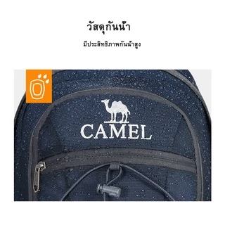 CAMEL CROWN กระเป๋าเป้สะพายหลัง ความจุเยอะ 30 ลิตร เหมาะกับการพกพาเดินทาง เล่นกีฬา ปีนเขา