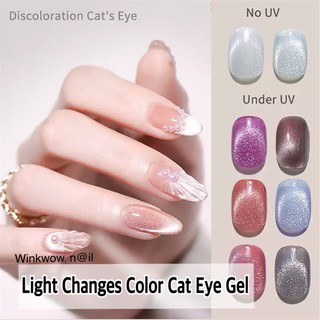 🪴สีลูกแก้ว สีเจลแคทอายเปลี่ยนสีได้(ขวดขาว) Light Changes Color Cat Eye Gel