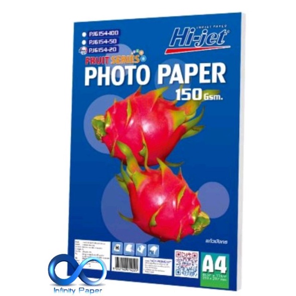 กระดาษโฟโต้มันเงากันน้ำ A4 หนา150g.ขนาด /100แผ่น  PJG154-100(แก้วมังกร)