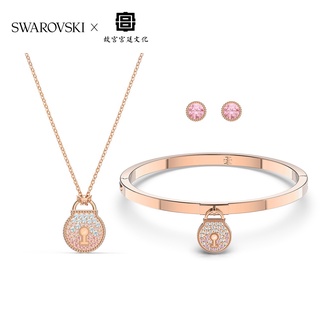 Swarovski TOGETHERNESS ชุดอุปกรณ์ล็อคหัวใจ สีฟ้า สามชิ้น