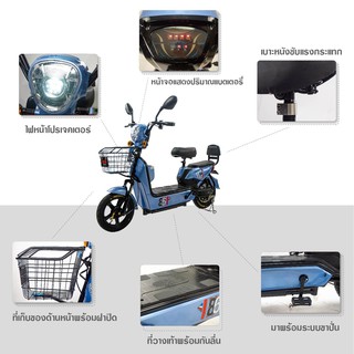 ใส่โค้ด ลด 300! [DDAYMAYH300] จักรยานไฟฟ้า สกู๊ตเตอร์ไฟฟ้า Scooter LION รุ่น LNC-0001A {ตัวท็อป} มีขาปั่น กระจก ไฟเลี้ยว