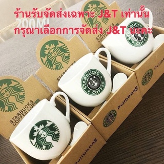 แก้วStarbucks (แก้วกาแฟ) ‼️พร้อมส่ง‼️