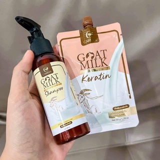 แชมพูนมแพะ Goat Milk Premium Shampoo Carista แชมพูสระผม สูตรนมแพะ สำหรับผมแห้งเสีย แตกปลาย แชมพูบำรุงผมเสีย 1 ชิ้น