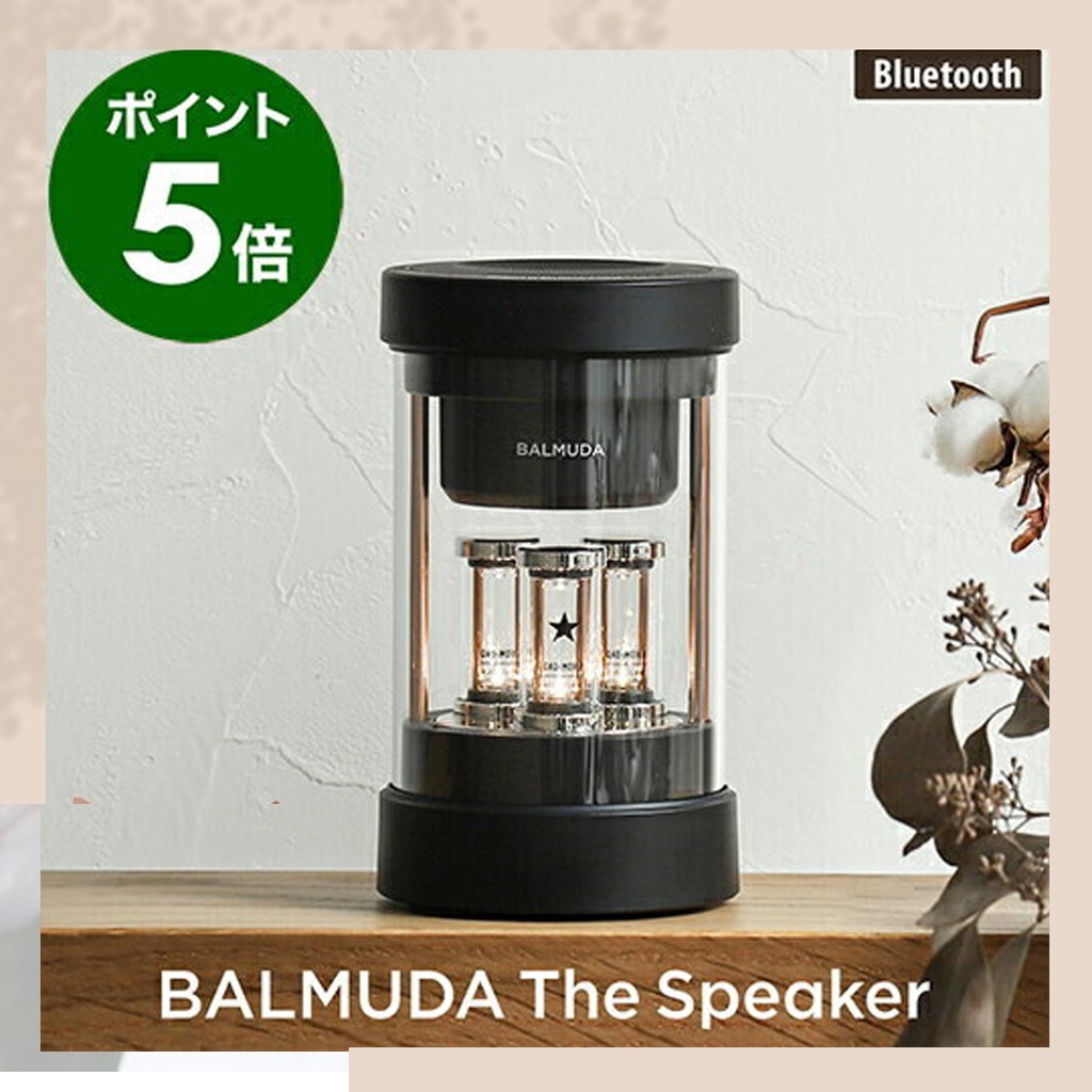 พรีออเดอร์ ทักก่อน !! BALMUDA The Speaker ลำโพง Bluetooth ไร้สาย