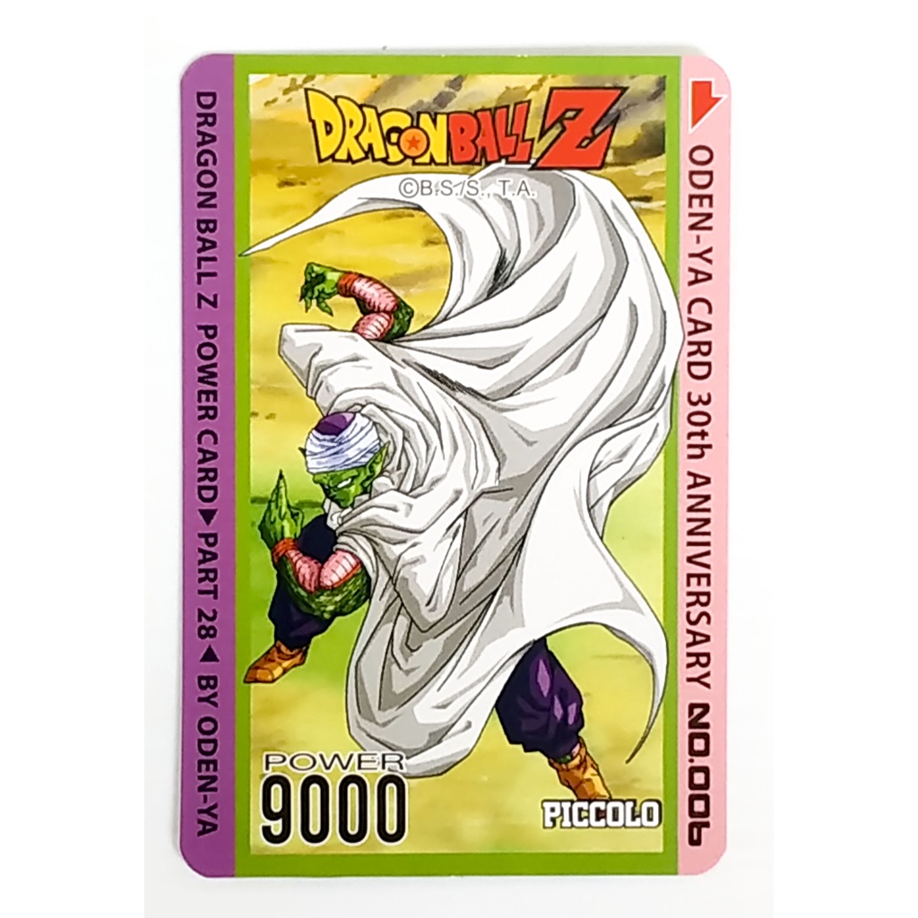 การ์ดโอเดนย่า การ์ดพลัง Dragonball Z - Piccolo 006 การ์ดระดับ N - Odenya Part 28