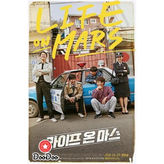 Life on Mars (16 ตอนจบ) [พากย์เกาหลี ซับไทย] DVD 4 แผ่น