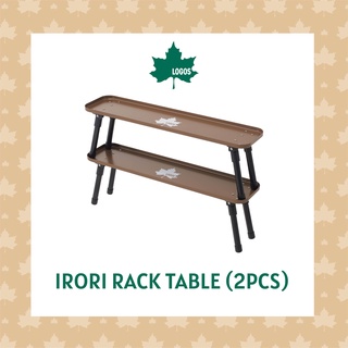 LOGOS โต๊ะชั้นวางแคมป์ปิ้ง (2ตัว) Irori Rack Table (2pcs)