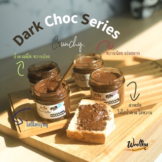 Wealthy เนยถั่วรสช็อคโกแลตเข้มข้น (Wealthy Dark chocolate peanut butter)