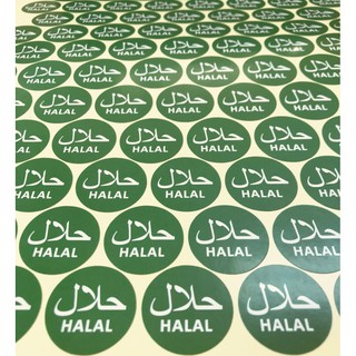 สติ๊กเกอร์ฮาลาล Sticker Halal ไดคัทพร้อมใช้