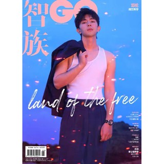 💥hot sale💥denglun เติ้งหลุน นิตยาสารฉบับใหม่ล่าสุด🔥พร้อมส่ง🔥