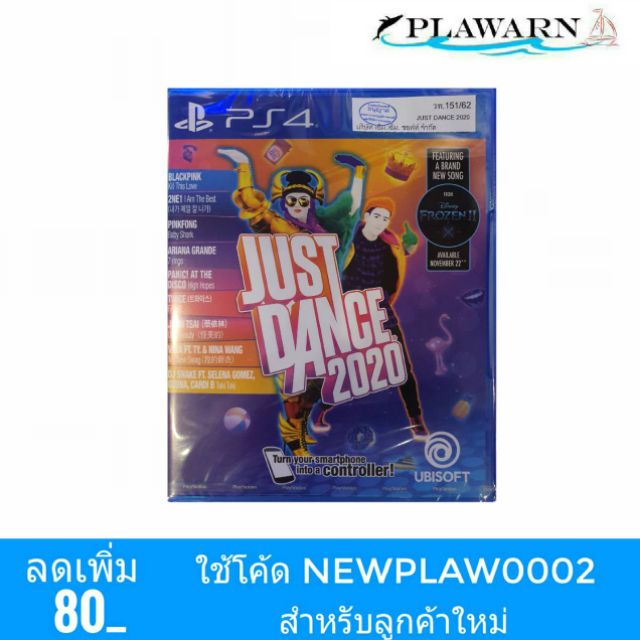 Playstation 4 : JUST DANCE 2020 (Z3/EN)