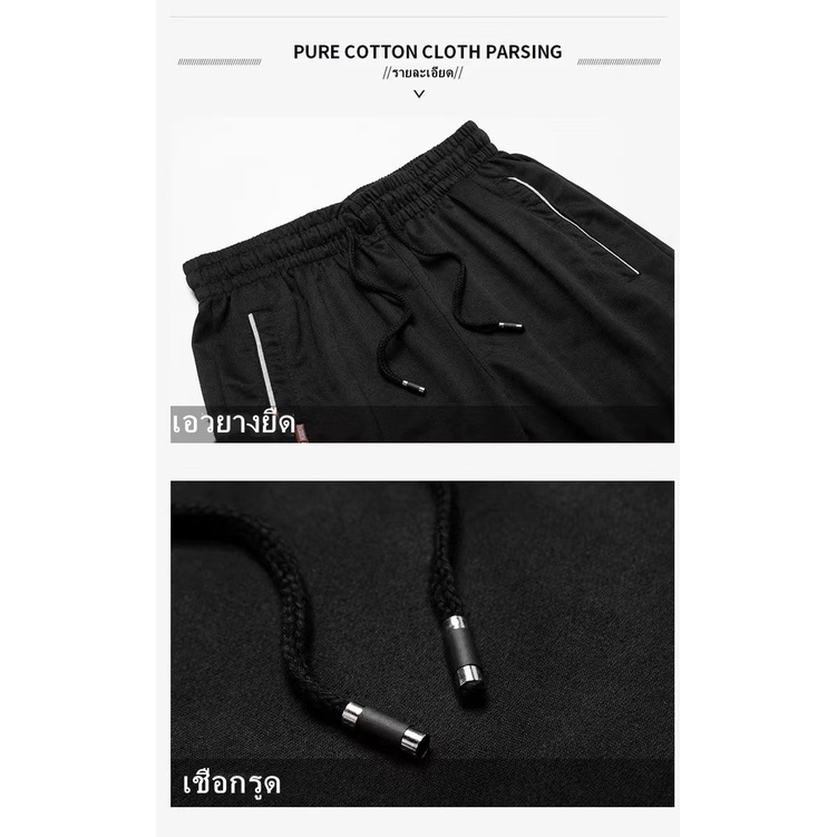 กางเกงลำลองผู้ชายทรงหลวมพลัสไซส์สไตล์เกาหลีเทรนด์เก้าแต้มกางเกงกีฬาแฟชั่น