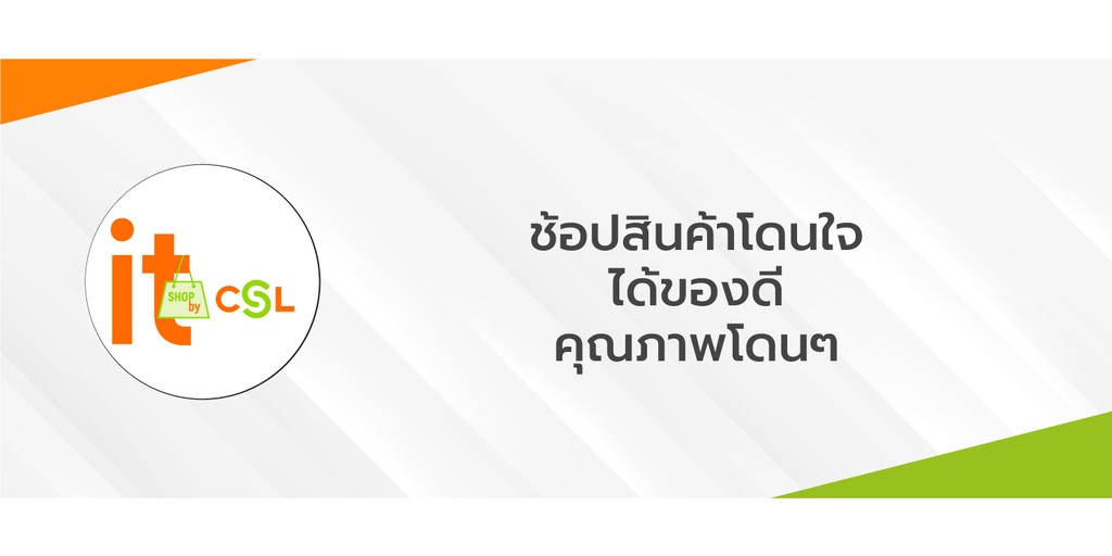 thai cctv ออนไลน์ live