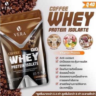 VERA Whey Protein Isolate สูตรลีนไขมัน - 2 Lbs. (900 g.)