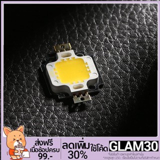 หลอดไฟ led smd พลังงานสูง 10 w สีขาว