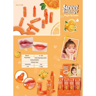 HT-068 ลิปมันเปลี่ยนสี Sweet Orang ลิปมันบำรุงริมฝีปาก กลิ่นส้ม ลิปมันกลิ่นหอมมากๆๆๆๆ🍊