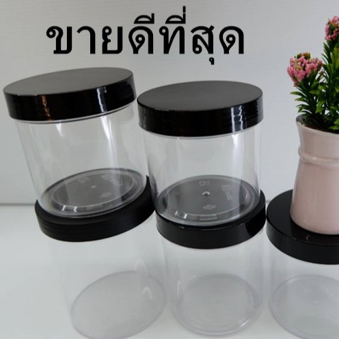 [F/GG] (ยกลัง)กระปุกพลาสติกใส กระปุกพลาสติกพร้อมฝา ฝาเกลียว สีดำ สีใส ขนาด 200//240//250//280//310//380 ml.