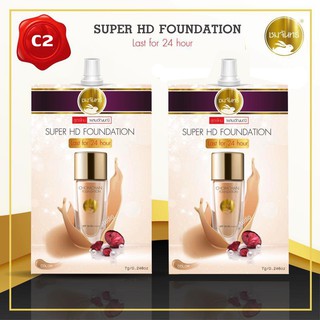 รองพื้นชมจันทร์ Super HD Foundation Chomchan รองพื้นอัญมณี