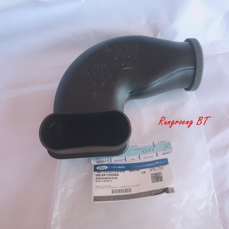 ท่อดักอากาศ ต่อกล่องเก็บเสียง FORD RANGER (WL) แท้ห้าง (WL8413208A)