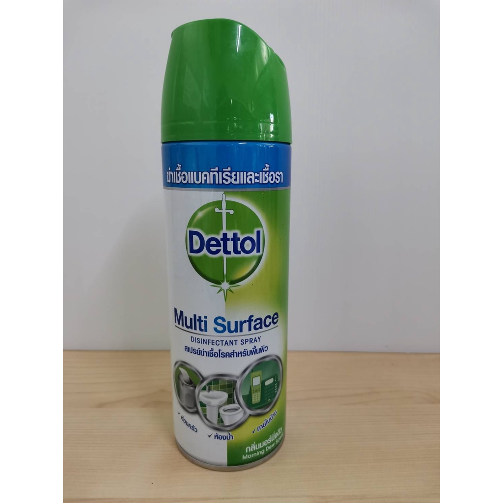 Dettolสเปรย์ฆ่าเชื้อกลิ่นมอร์นิ่งดิวขนาด450มล.